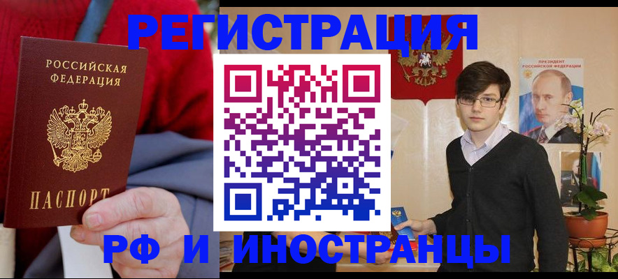 регистрация для школы в Миньяре